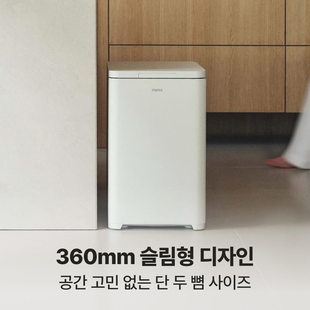 더 시프트 미니 김치냉장고 39L 뚜껑형 - 이미지 5