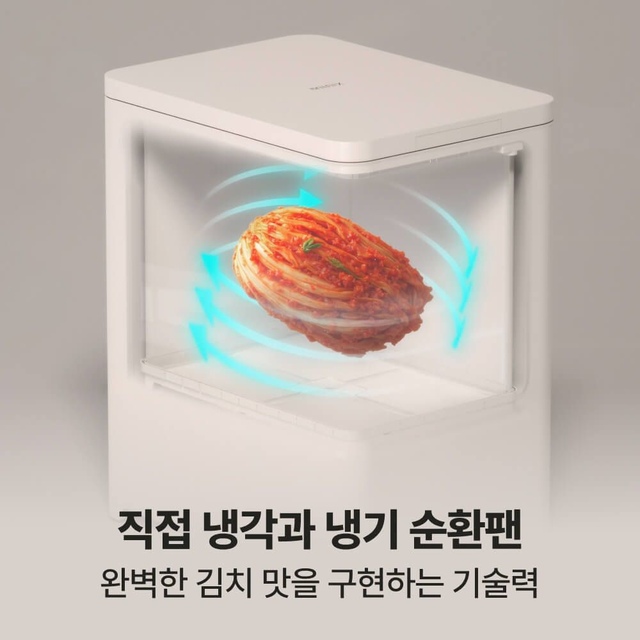 더 시프트 미니 김치냉장고 39L 뚜껑형 - 이미지 7