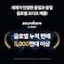 상품 이미지 2