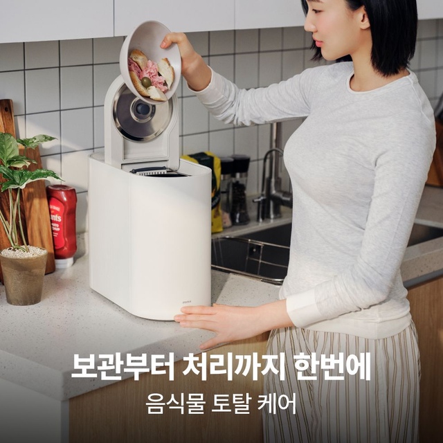 [10/22 단하루 혜택!] 더 플렌더 음식물처리기 mini - 이미지 5