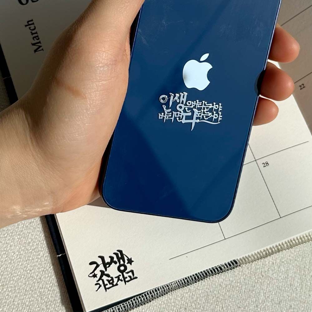 러키펀치 밈 전차스 메탈 스티커 26종 전자파 차단 갓생 웃긴 짤 글귀 명언 선물 인싸 관종 템