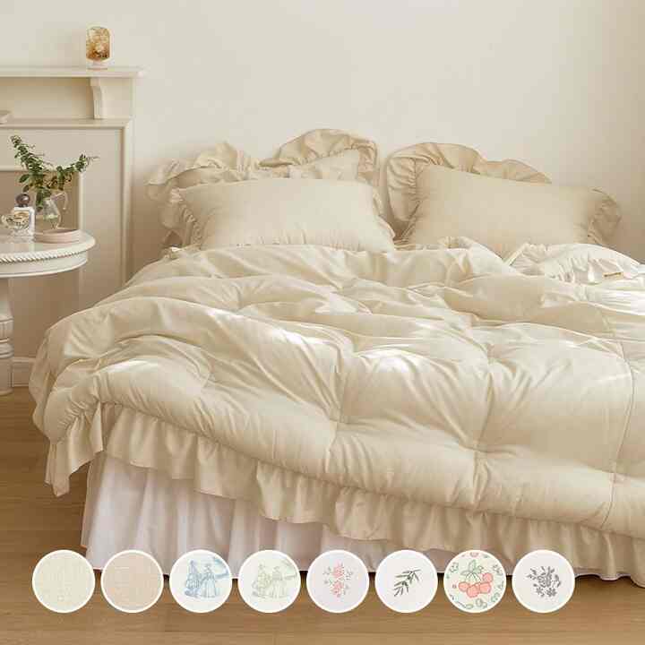 Hotel Style Dust Free Frill Comforter