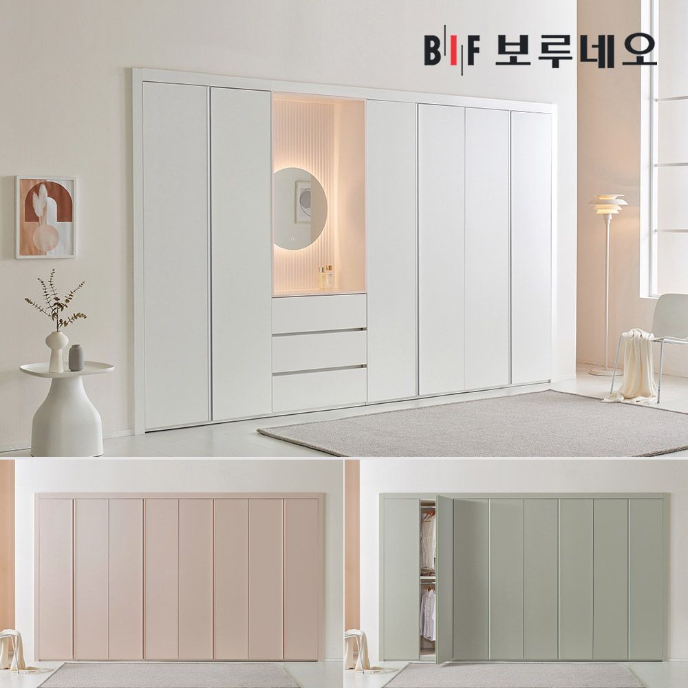 보루네오 하우스 파스텔 여닫이 붙박이장 30cm 
