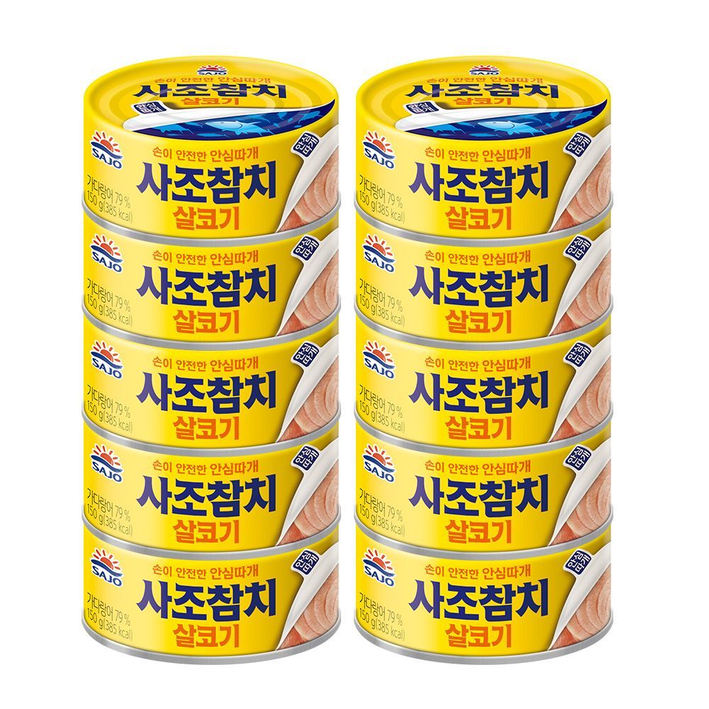 사조대림 살코기참치 150g10캔