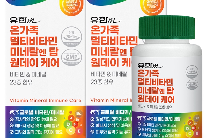 건강기능인증 > 1+1 온가족 멀티비타민 미네랄 엔 탑 원데이 케어 90정 총 2병(총 6개월분) | 오늘의집 쇼핑 1+1 온가족 멀티비타민 미네랄 엔... 