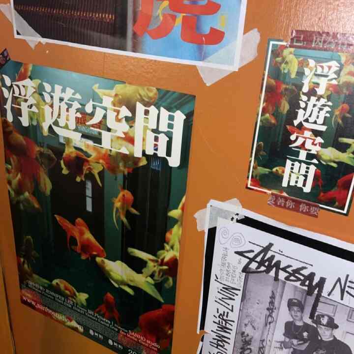 香港映画風 浮遊空間 A3デザインポスター