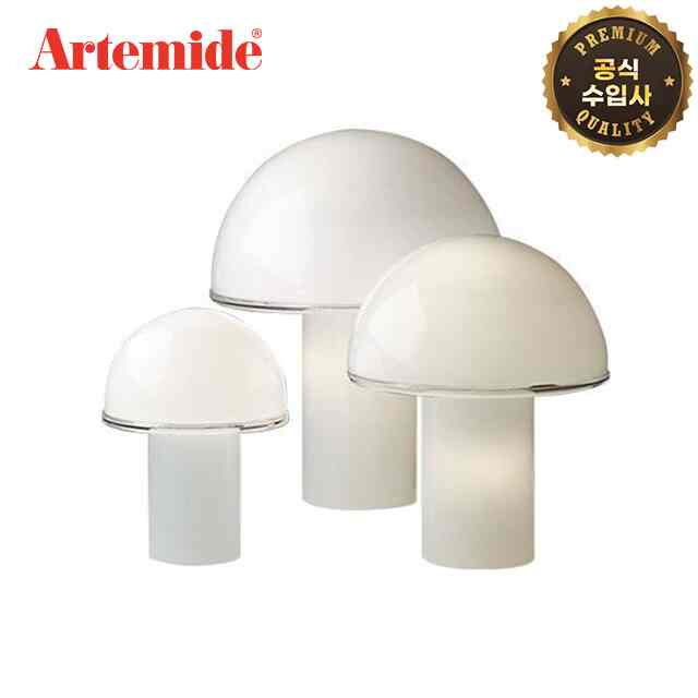 Onfale テーブルランプ