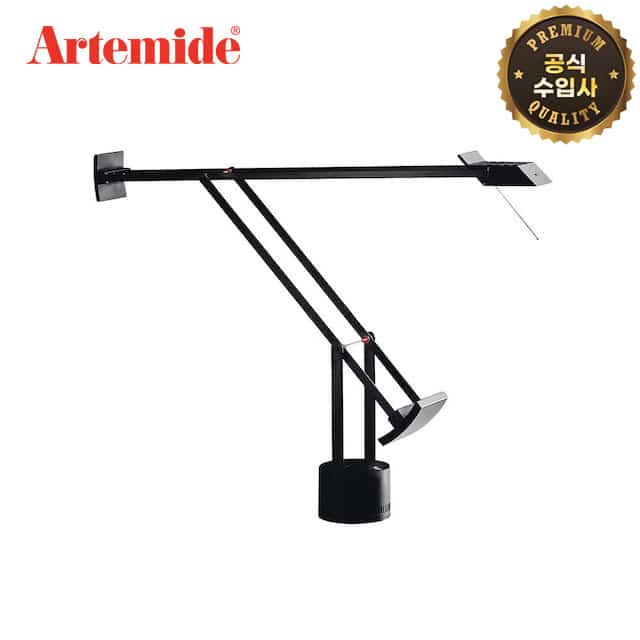 TIZIO 50 テーブルランプ