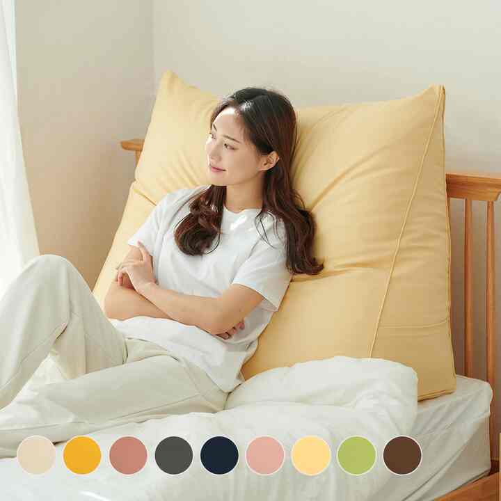 首まで支えるふかふか三角背もたれクッション［16色・4サイズ］