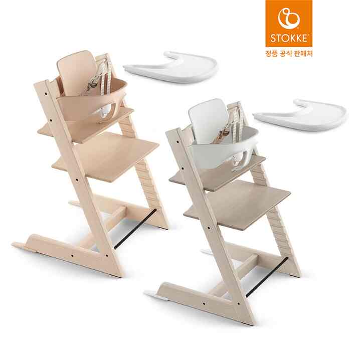 トリップ トラップ ベビーセット［11色］