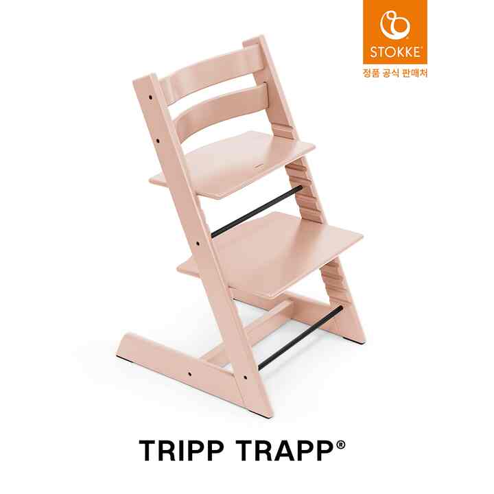 トリップ トラップ ハイチェア［13色］