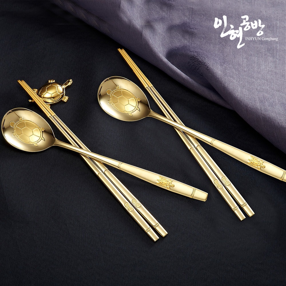 [중고] 인현공방 [리퍼] 장수거북이 설금수저2P 부부세트