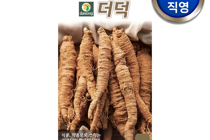 식물 > 더덕 씨앗 30g . 사삼 야채 채소 텃밭 파종 재배 주말 농장 씨 종자 | 오늘의집 쇼핑