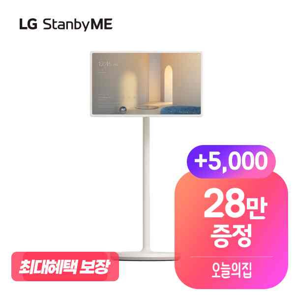 StanbyME スマートスクリーン 27ART10AKPL 27インチ