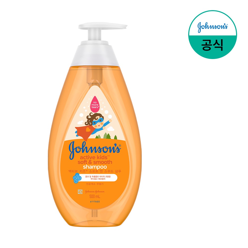 존슨즈 액티브 키즈 소프트 앤 스무드 샴푸 500ml