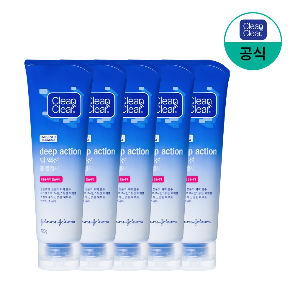 클린앤드클리어 딥 액션 폼클렌저 120gx5