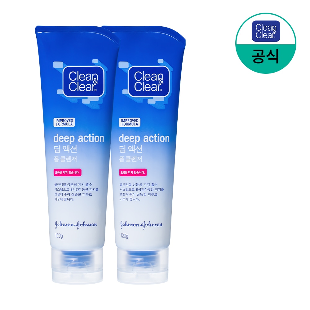 클린앤드클리어 딥 액션 폼클렌저 120gx2