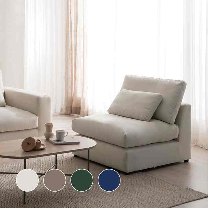 【Nuub】 DAILY GOOSE ファブリック モジュール 1人掛け アームレス ソファ［4色］