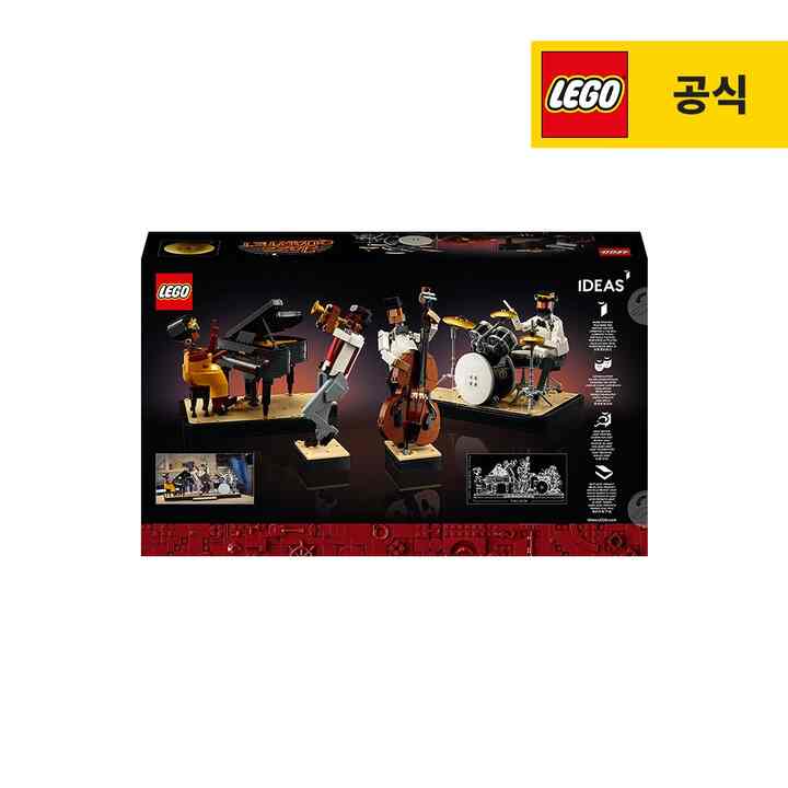 ジャズ・カルテット