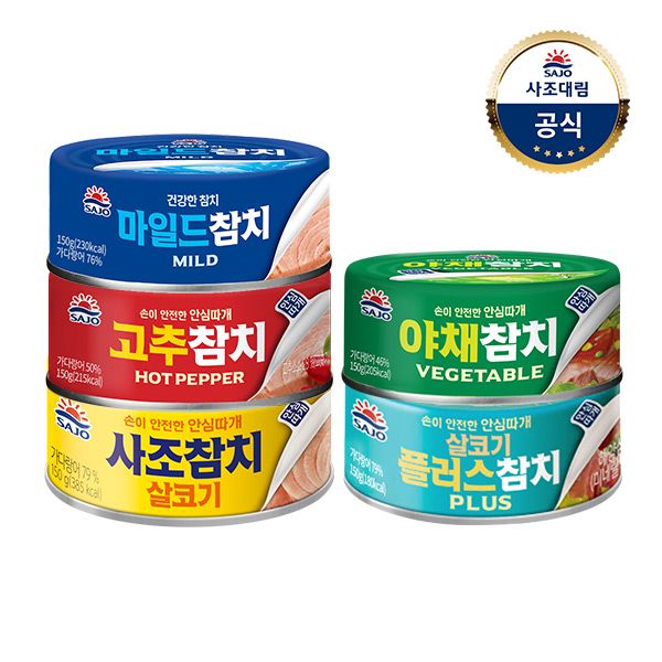 사조대림 안심따개 사조참치 150g10캔 5종