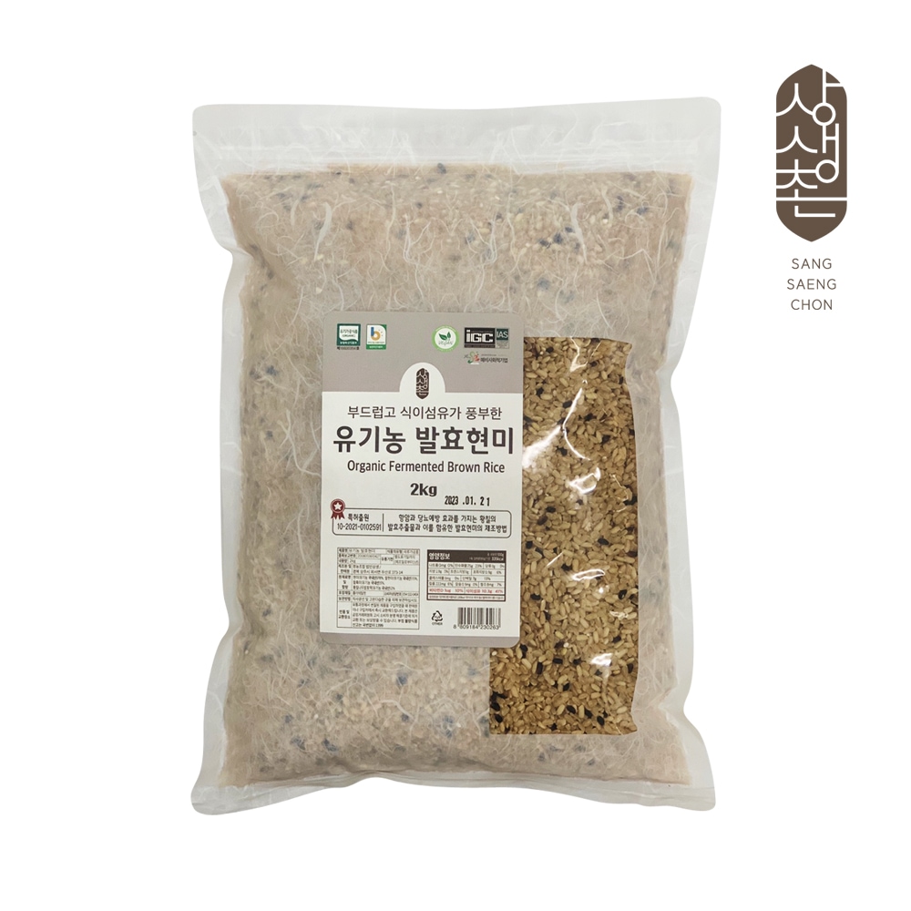 유기농마을 유기농 발효현미 2kg