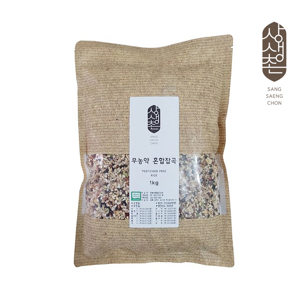 무농약 혼합잡곡 1kg