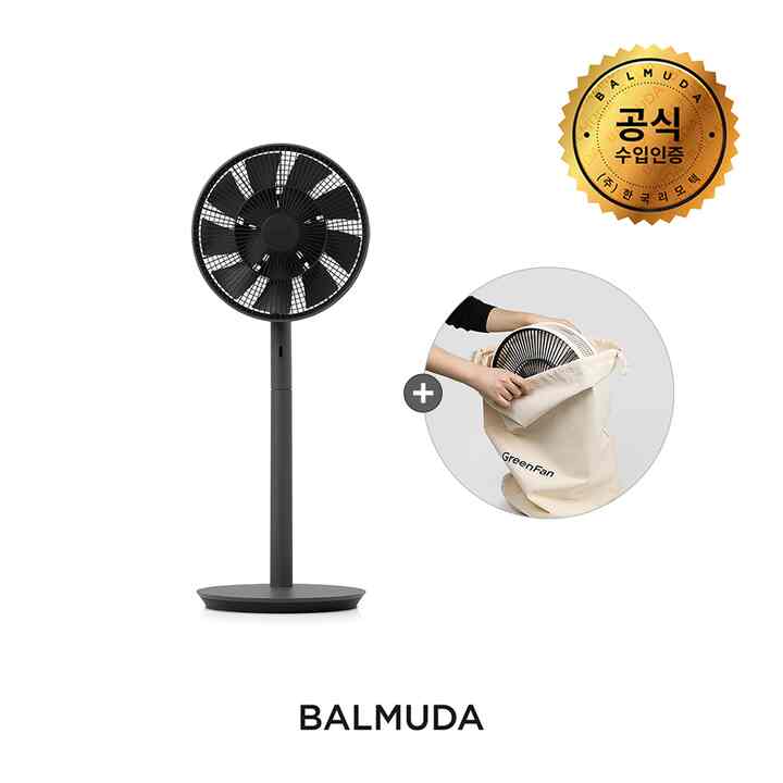 The Green Fan 扇風機