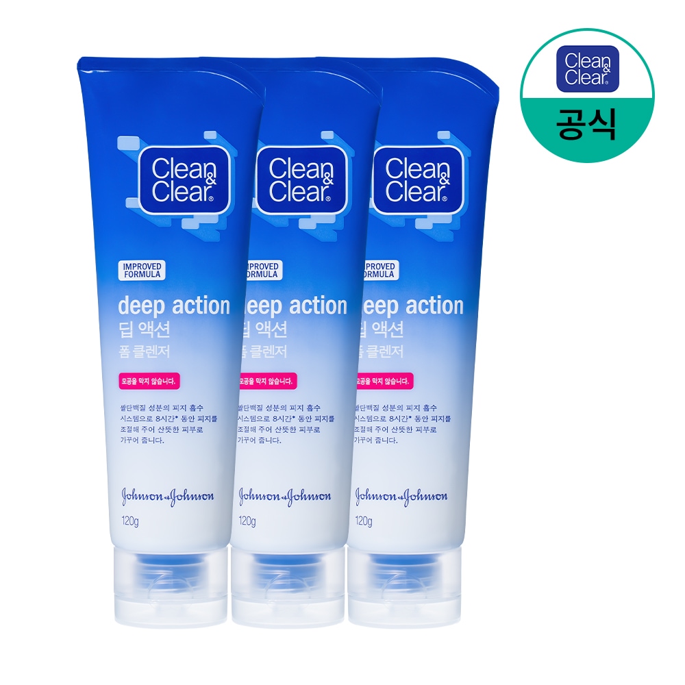 클린앤드클리어 딥 액션 폼클렌저 120gx3