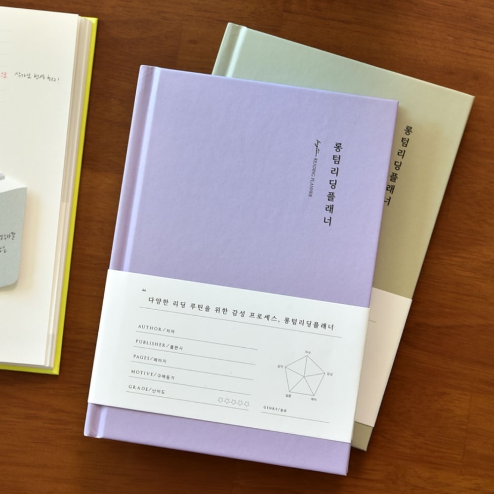 플레픽 심플한 독서 기록 리딩 플래너 루틴 필사 명언 리뷰 버킷북 리스트 롱텀북 쇼츠북 리딩트래커