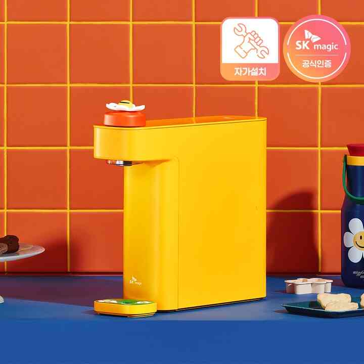 [SK magic × WIGGLE WIGGLEコラボ] ミニ浄水器