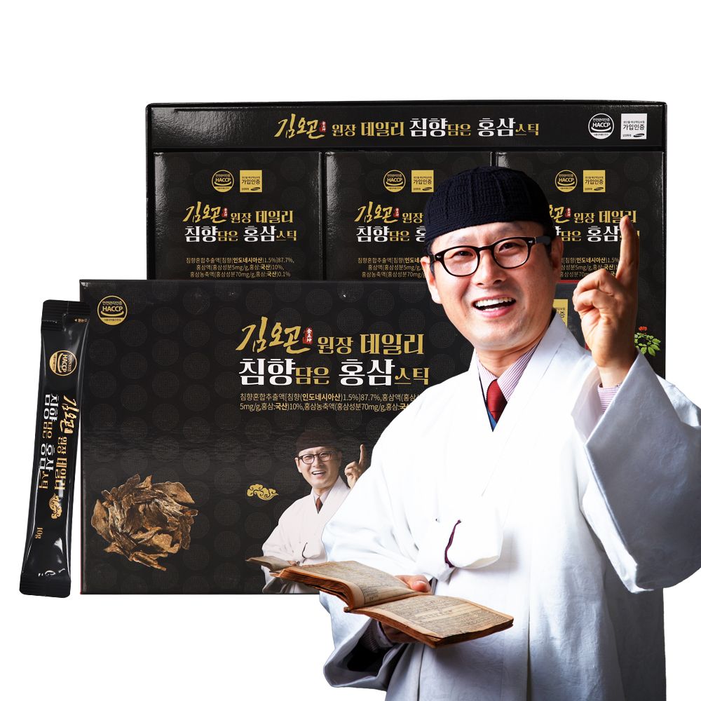 김오곤 원장데일리침향담은홍삼스틱