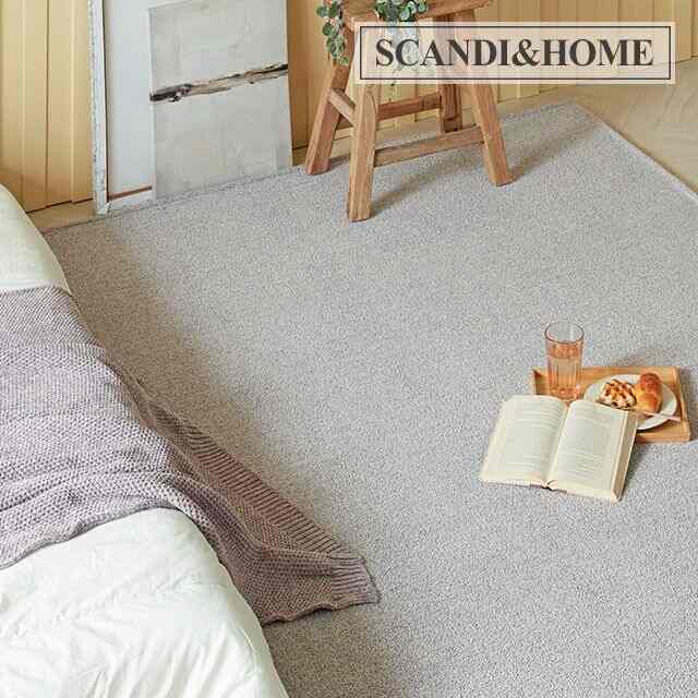 Cream Two-tone ラグ［6色・8サイズ］