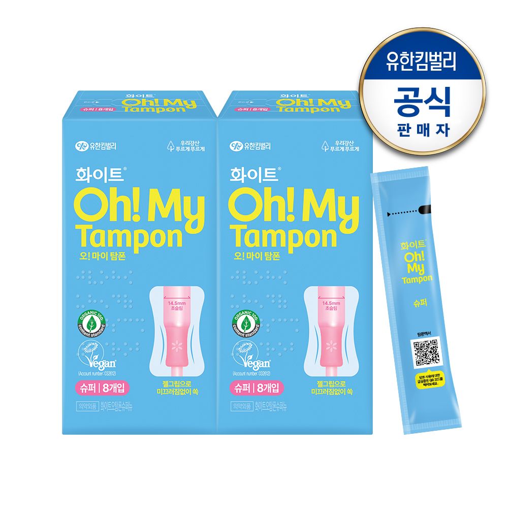 [신상품] 유한킴벌리 화이트 오마이 탐폰 슈퍼 8px2팩