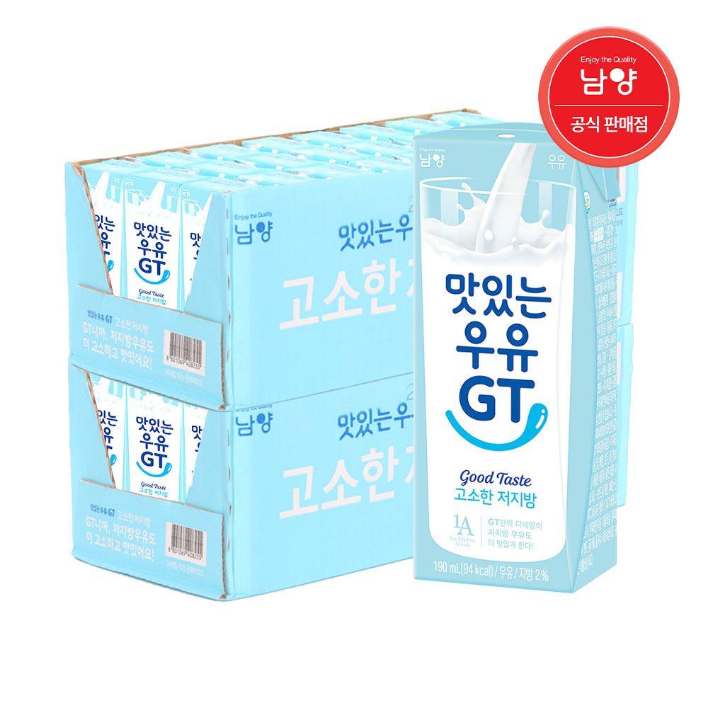 남양 맛있는우유GT 190ml 고소한 저지방 48팩