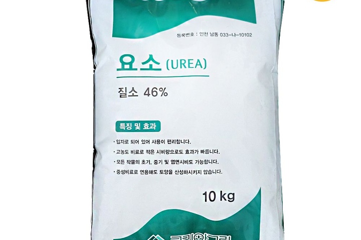 가드닝용품 > 프릴요소 비료 10kg 모든 작물용 질소질 복합비료 | 오늘의집 쇼핑