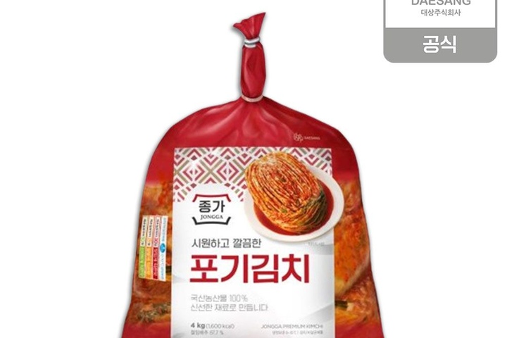 반찬·장류 > 시원깔끔 포기김치 4kg | 오늘의집 쇼핑 시원깔끔 포기김치 4kg