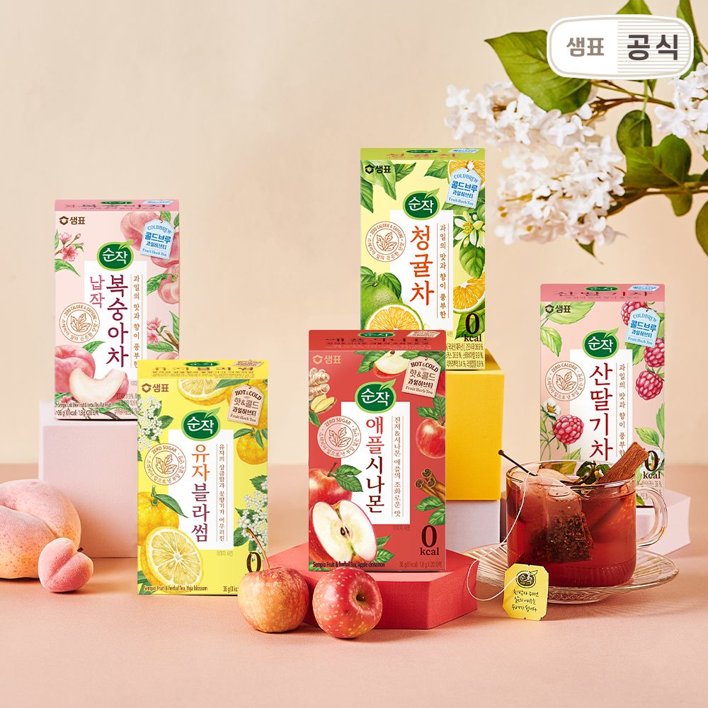 샘표 순작 과일허브티 2+1 골라담기 / 과일차 제로칼로리 복숭아차 애플시나몬차 유자블라썸차