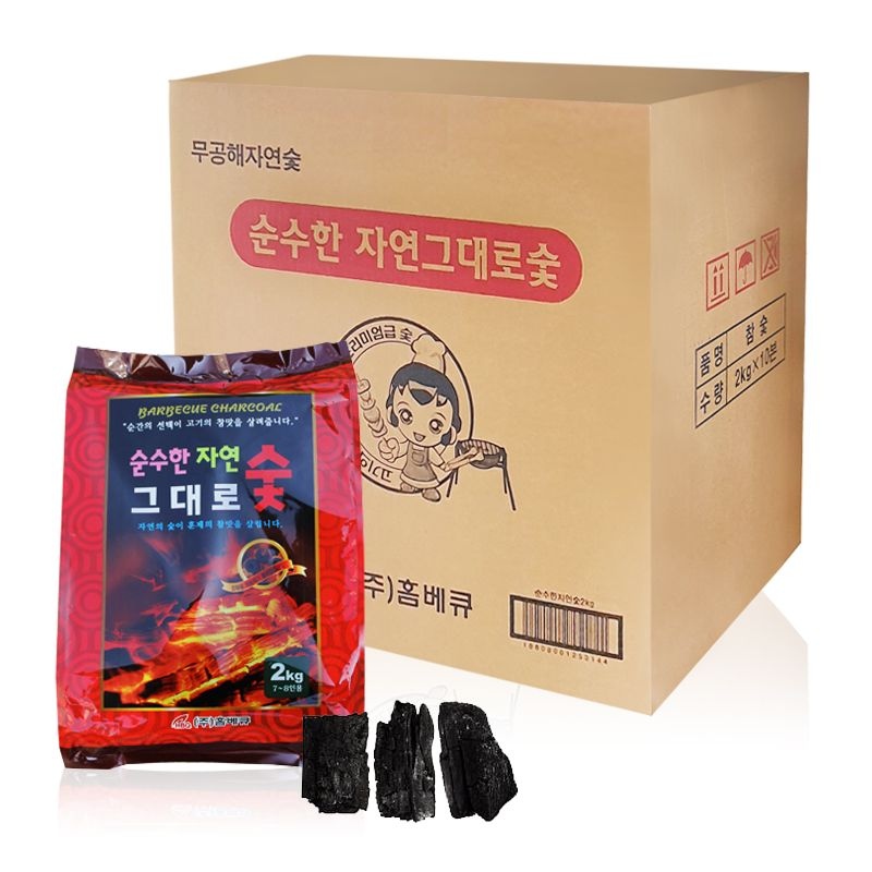 캠핑주방용품 > 순수한 자연 그대로 숯 2kgx10개 1박스 천연숯 캠핑숯 | 오늘의집 쇼핑