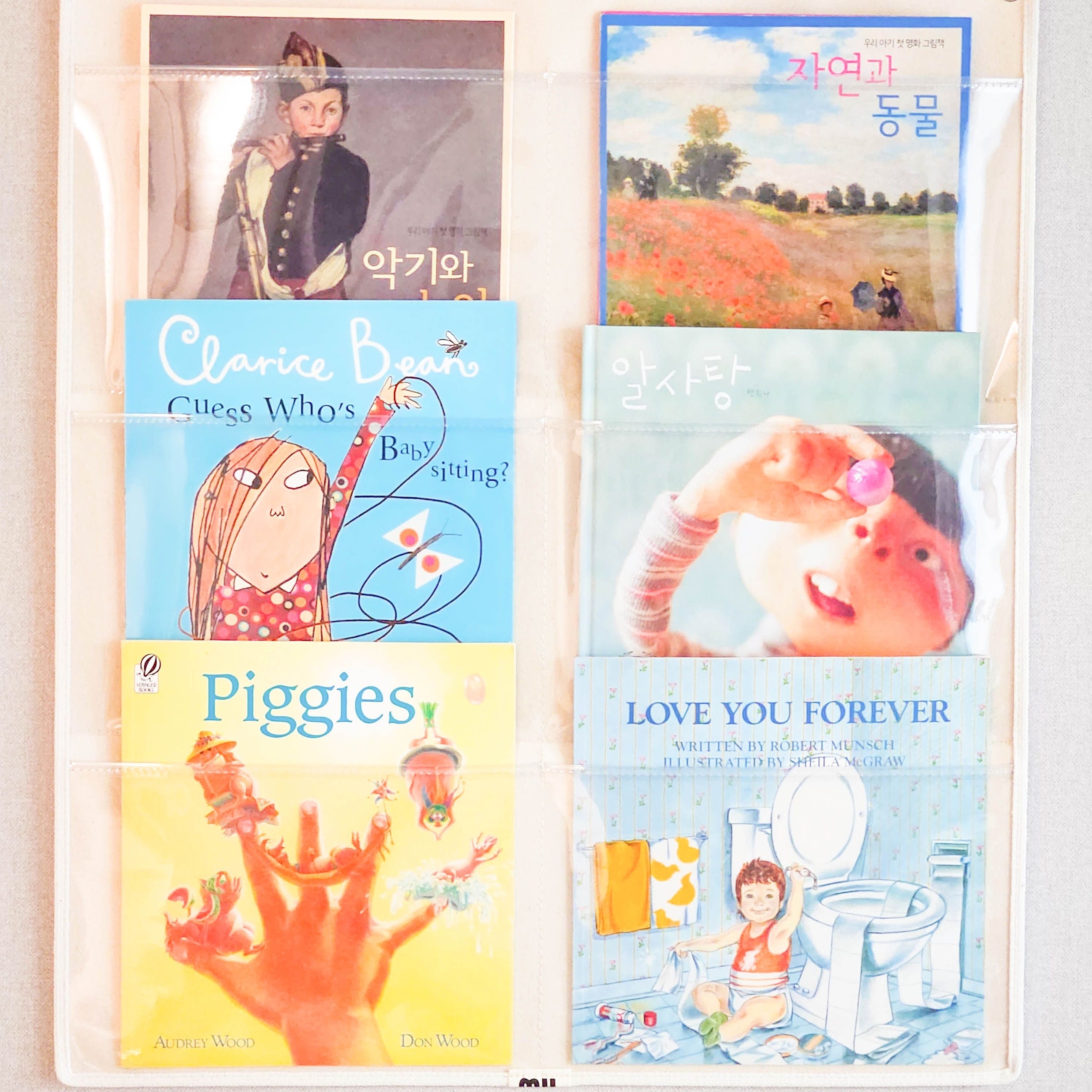 [오늘출발][신상품]마이포켓 타입6 벽걸이 학습 포켓 빅북 하드북 마더구스 푸르미 바바파파 디즈니