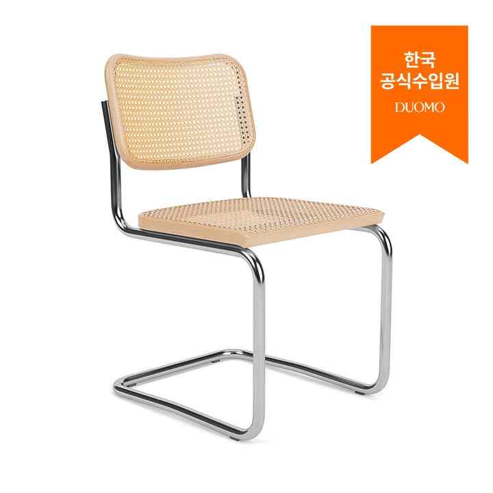 チェスカチェア アームレス［2色］