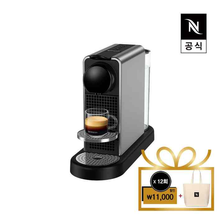 シティズ プラチナム コーヒーメーカー［2色］