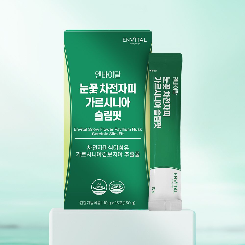 엔바이탈 눈꽃 차전자피 가르시니아 슬림핏 10g15포