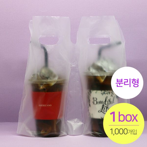 카마코 비닐캐리어 2구 분리형 1,000개