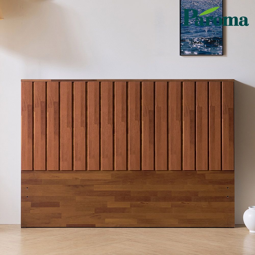 파로마 이프 레비 벽보드 침대 머리판 헤드보드 Q 4color