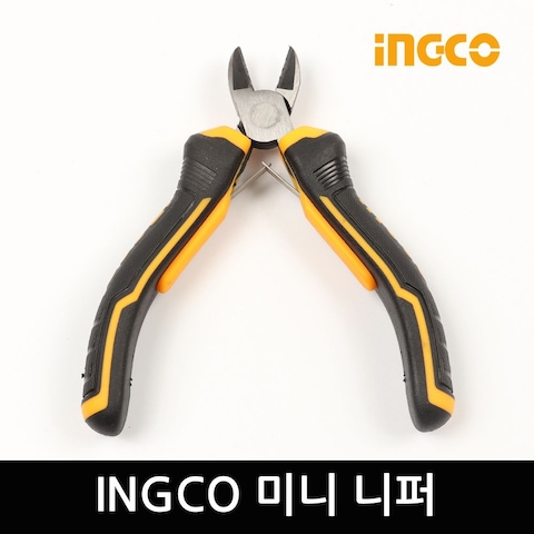 톱·니퍼 > 미니 니퍼 115mm 잉꼬 니빠 닛퍼 | 오늘의집 쇼핑