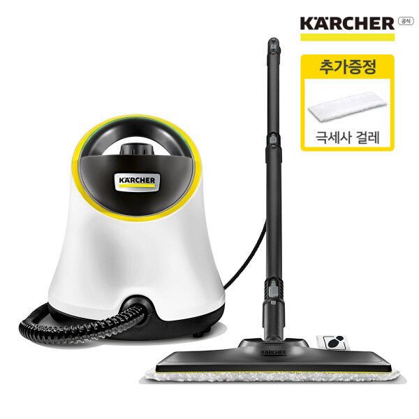 카처 스팀청소기 SC2 DELUXE 99.9% 완벽살균 25년형 화이트색상