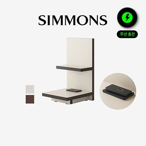 [신상품] 시몬스 트리크 협탁