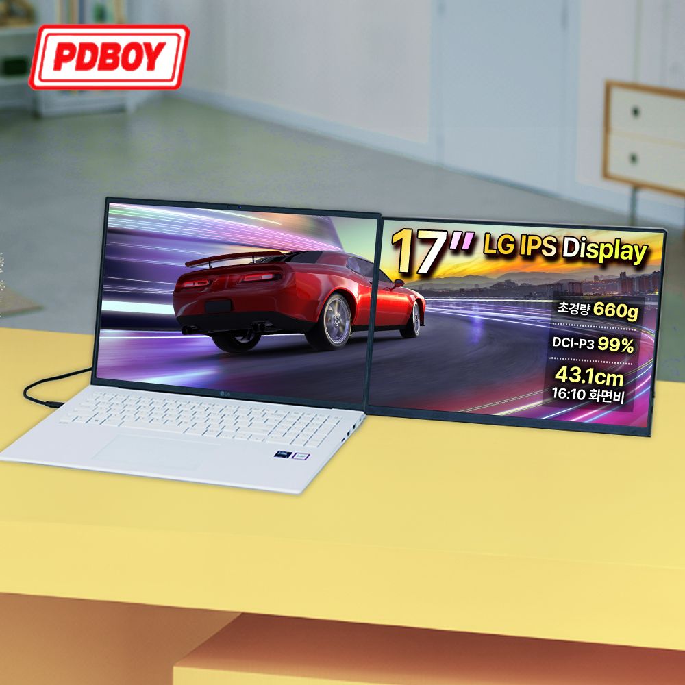PDBOY VIEW17 포터블 노트북 듀얼 보조 휴대용 모니터