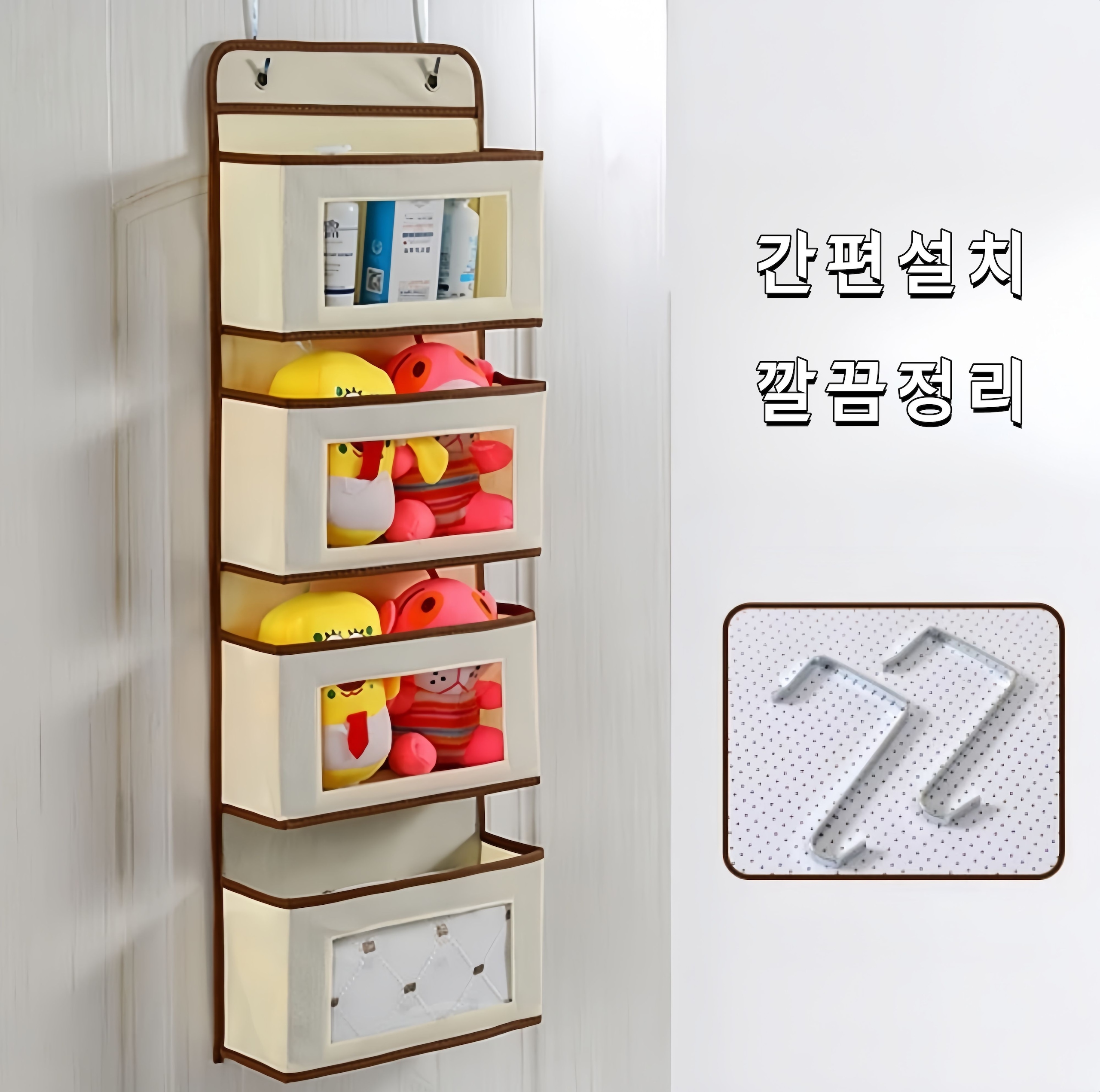 [오늘출발] 원더품 문걸이 선반 문뒤 수납 도어 리빙 박스 4단