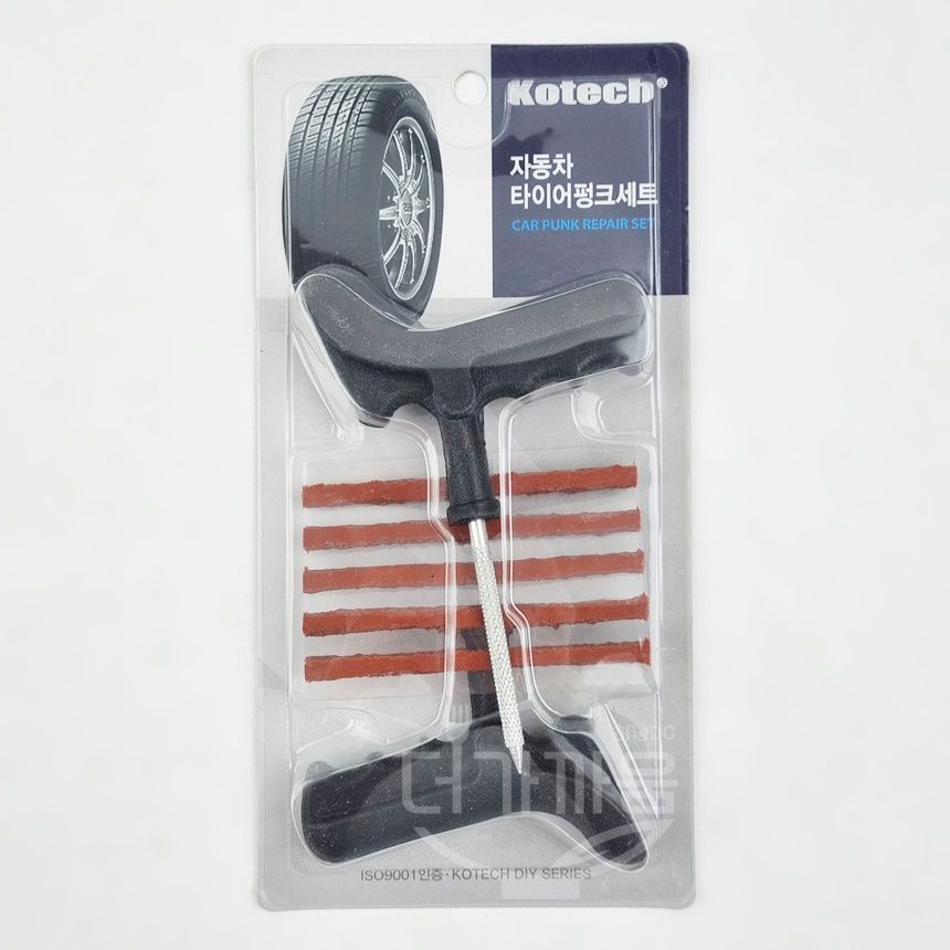 더가까움 자동차 타이어펑크 수리세트 타이어 빵꾸지렁이 응급수리키트 펑크씰